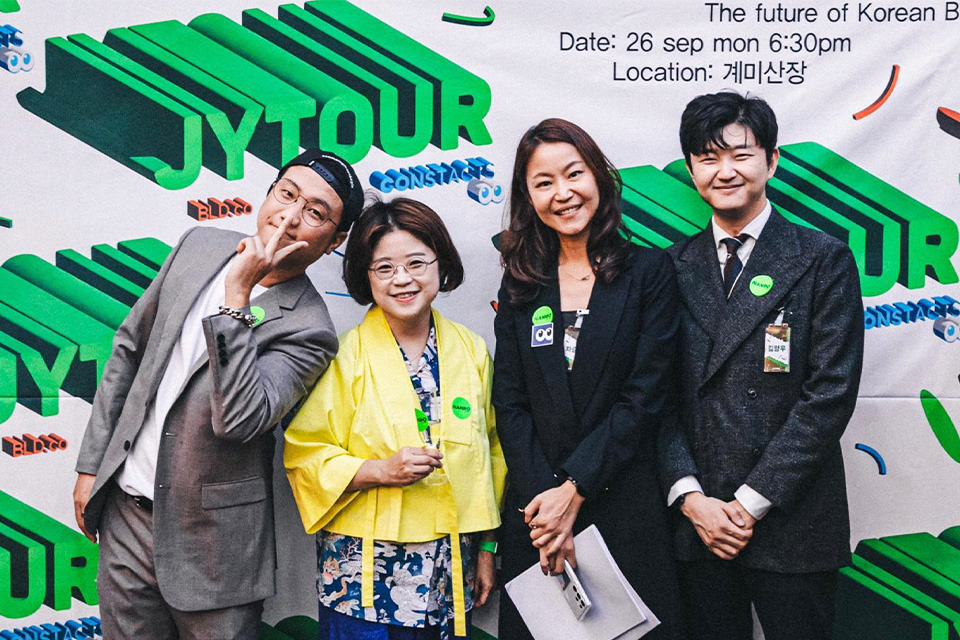 전 세계에 알려질 코리안 바베큐의 미래 모습