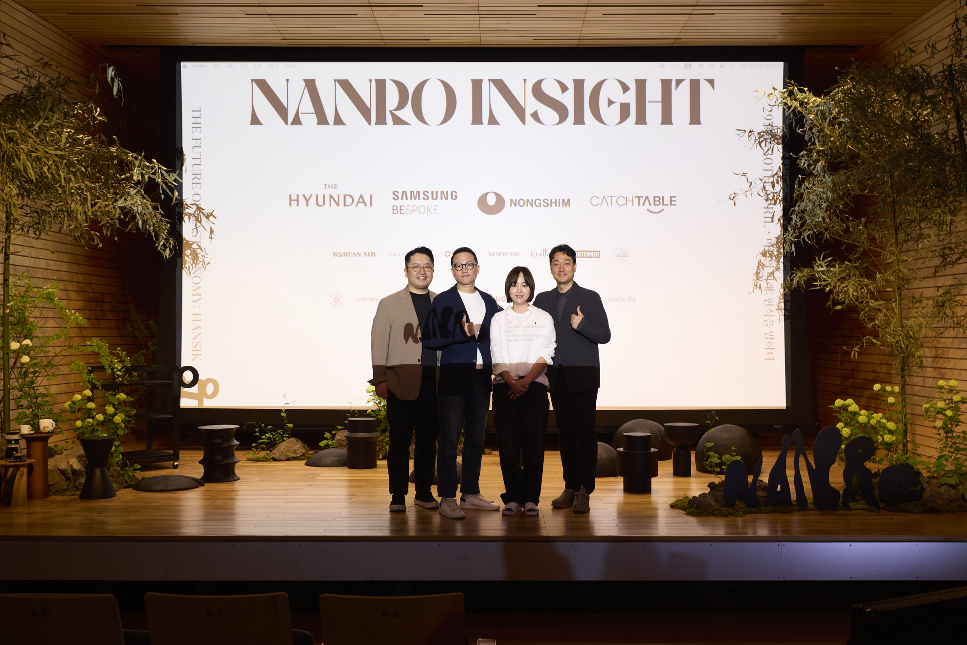 서울 한복판에서 이뤄지는 F&B 비즈니스